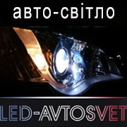 Автосвет